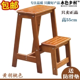实木两用家用折叠梯凳 室内梯子 木制梯椅换鞋凳 防滑凳子登高凳