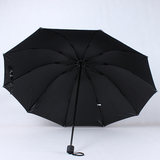 2016新款防晒防紫外线折叠三折黑胶晴雨伞太阳伞超大加固雨伞