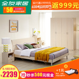 全友家私板式床 现代简约住宅家具卧室双人床床头柜木纹床106302