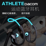 DACOM ATHLETE音乐无线运动蓝牙耳机4.1 跑步防汗双耳头戴式4.0