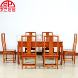 红木缅甸花梨木餐桌椅组合 中式实木原木明清古典雕花长方形饭桌