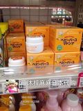 日本超市采购madonna婴儿用纯天然配方马油 护臀霜润肤霜护臀膏25