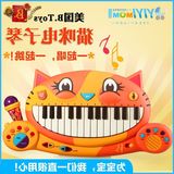 美国B.Toys大嘴大脸猫琴钢琴 儿童音乐玩具 宝宝猫咪电子琴 礼物