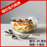 G宜家正品代购布朗达玻璃碗 水果蔬菜沙拉欧式透明 20cm乐活爱家