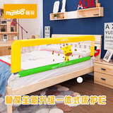 蔓葆宝宝婴幼儿童床护栏挡板升级一体式婴儿床上安全围栏加高床围
