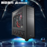 海盗船900D黑色台式机全塔电脑游戏高端配置组装发烧机箱防尘散热