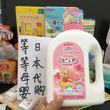 日本代购 原装Pigeon贝亲 无添加 婴儿宝宝洗衣液 瓶装现货 900ml