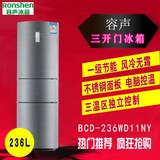 Ronshen/容声 BCD-236WD11NY 无霜风冷 智能家用 三门电冰箱