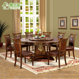 雅尔菲欧式餐桌椅组合6人实木圆餐桌 美式雕花复古饭桌古典带转盘