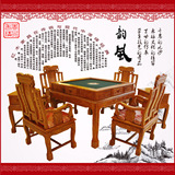 东阳红木电动麻将桌餐桌两用自动花梨木家具中式仿古实木麻将桌