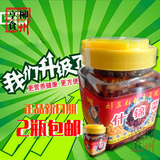 2瓶包邮广西宜州刘三姐特产刘大嘴什锦菜下饭酱菜500g/瓶