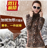 冬季加绒加厚高领豹纹保暖内衣上衣女士外穿保暖衣显瘦女子打底衫