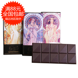 德国进口 安娜85%黑巧克力手工排块 名画系列100g*3礼盒3片装包邮