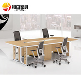 锡田办公家具板式 会议桌椅组合简约 现代 开会桌 洽谈桌 条形桌