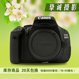 Canon佳能600D套机 18-135 STM镜头 二手入门单反数码照相机 700D