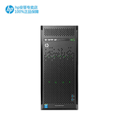HP/惠普 ProLiant ML110 Gen9 服务器 Xeon E5-2620 8G 无硬盘