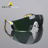 代尔塔电焊眼镜防强光 焊工劳保护目镜 气焊防护眼镜防飞溅紫外线