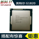Intel 英特尔 G1820 散片 赛扬双核2.7G CPU 1150支持H81 B85主板