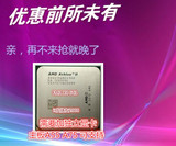 AMD 速龙II X4 641 CPU 散片 四核 正式版 支持 FM1成色好 631