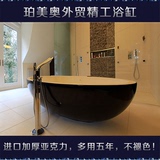 浴缸小户型小型黑色单人圆形亚克力独立式1.6 1.7米浴缸浴盆VM16