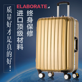 出口日本外贸铝框外交官拉杆箱万向轮旅行箱包行李箱女男 24 28寸