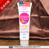 现货 KOSE高丝 Softymo玻尿酸洁面乳洗面奶 190g 日本代购正品