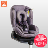 好孩子儿童汽车安全座椅 0-4岁ISOFIX接口带安全气囊CS308 CS808