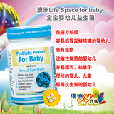 【国内现货】澳洲Life Space Probiotic Powder儿童益生菌粉0-2岁