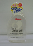日本进口贝亲新款纯天然婴儿润肤油 儿童植物精油护肤 按摩油80ml