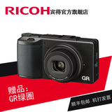 预售商品Ricoh/理光 GR II高端便携数码相机大底卡片机GR2