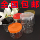 pet塑料瓶透明食品密封罐花茶饼干包装瓶子杂粮储物塑料广口罐子