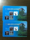 南京大学 健身卡 转让
