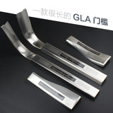 GLA门槛条专用于奔驰GLA200 CLA A级 A180改装迎宾踏板内装饰用品