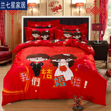 兰七星创意个性床上用品纯棉卡通情侣四件套大红婚庆被套床单全棉