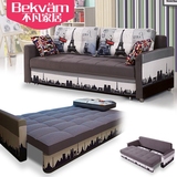 Bekvam小户型布艺沙发床多功能储物客厅卧室三人拆洗推拉两用沙发