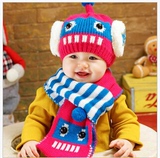 韩版秋冬款婴儿毛线帽机器人婴儿童帽子围巾套装小孩宝宝套头帽