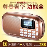 Nogo/乐果 Q16便携式插卡小音箱迷你音响儿童音乐播放器小收音机