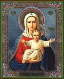 代购基督教天主教工艺品 麦当娜和孩子耶稣复古8英寸 画像收藏品