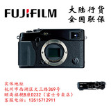 富士Xpro1 X-PRO1 带XF 18mmF2.0镜头套机富士X-PRO1相机X-pro1