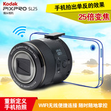 Kodak/柯达 SL25数码摄像相机 手机无线镜头 自拍神器 正品包邮
