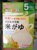 现货 日本代购 和光堂婴儿辅食高钙纯大米糊/营养米粉 5个月起