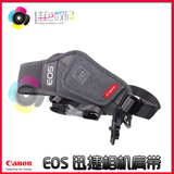 Canon佳能 EOS迅捷肩带 单反相机 原装原厂正品 专业相机肩带