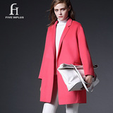 FIVEINPLUS2015秋冬新款女装韩版西装领简约宽松羊毛呢子大衣外套