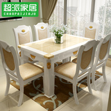 超派家居大理石餐桌椅组合现代简约欧式黄玉餐桌小户型烤漆餐桌