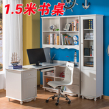 韩式转角书桌1.5米儿童书桌书柜书架组合田园欧式家具电脑桌台式