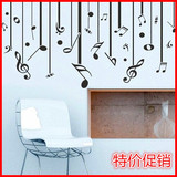 创意个性音乐符号贴纸 音符贴纸 学校教室琴行装饰墙贴橱窗玻璃贴