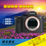 Sony/索尼 ILCE-7RM2 微单 A7RM2 A7SM2 A7S2 A7R2 索尼微单相机