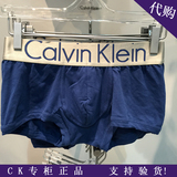 CK正品 男士银边蓝色纯棉舒适透气平角内裤 专柜代购可提供小票