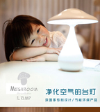 充电护眼学习儿童LED台灯卧室床头创意时尚蘑菇空气净化宿舍台灯