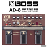 BOSS AD-8 AD8 原声吉他效果器  电箱吉他效果器 琴体音色模拟
